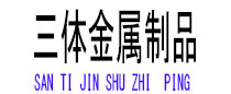 建德光伏配件
