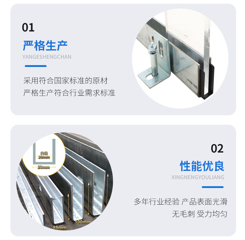 建德幕墙钢板折弯件