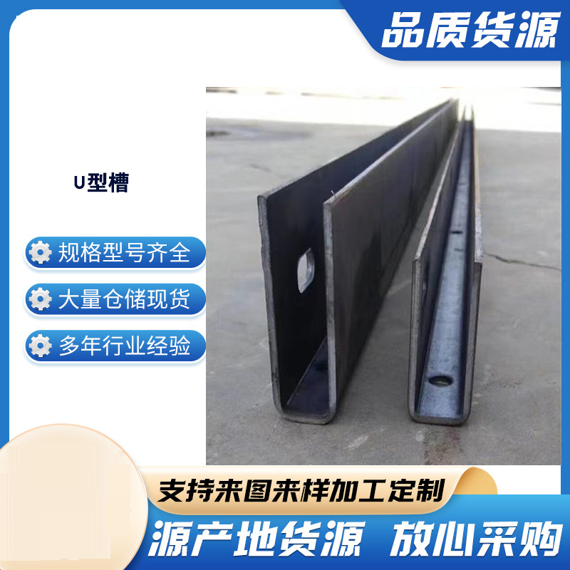 建德玻璃U型槽钢板